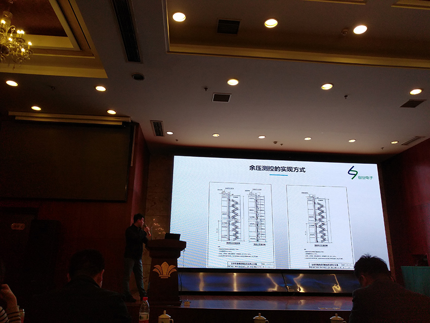 余壓測控的實現方式