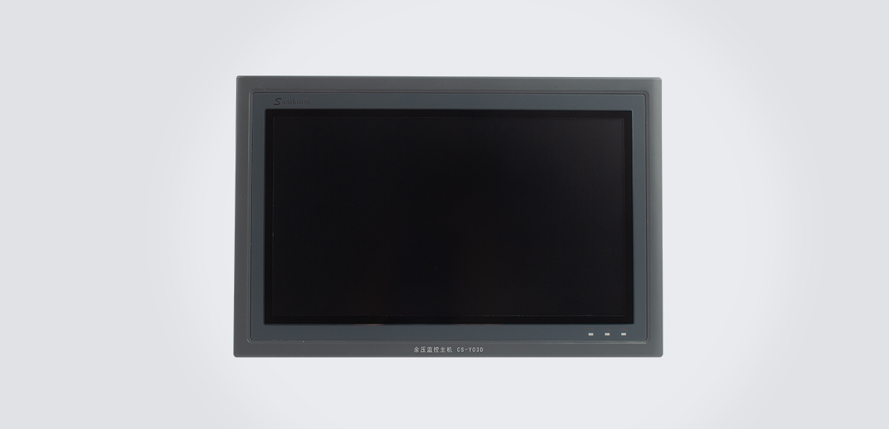 CS-Y03D余壓監控主機外觀圖