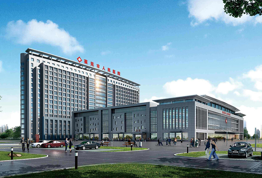 萊蕪市人民醫院