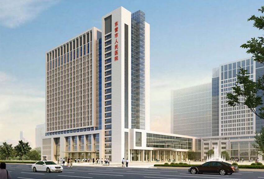 東營市人民醫院