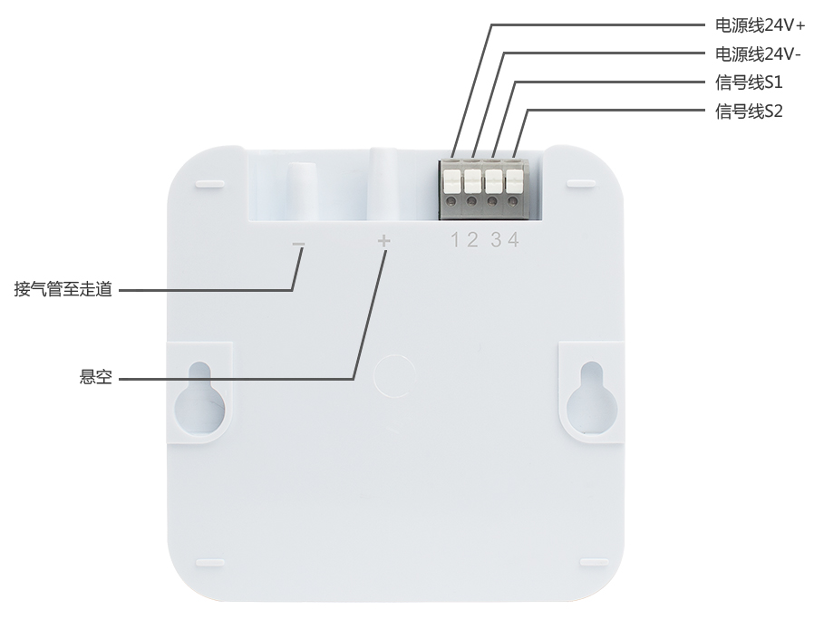 CS-Y03A余壓探測器端子圖