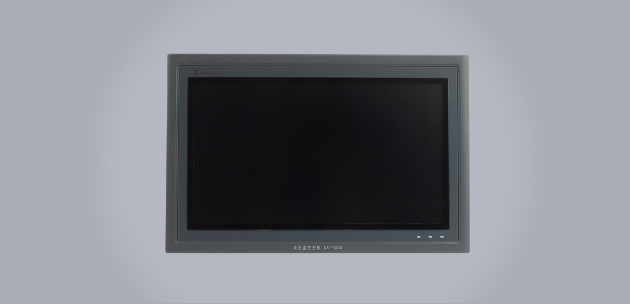 CS-Y03D余壓監控主機