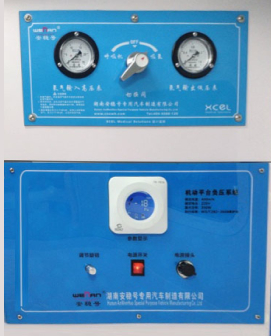 救護(hù)車負(fù)壓系統(tǒng)