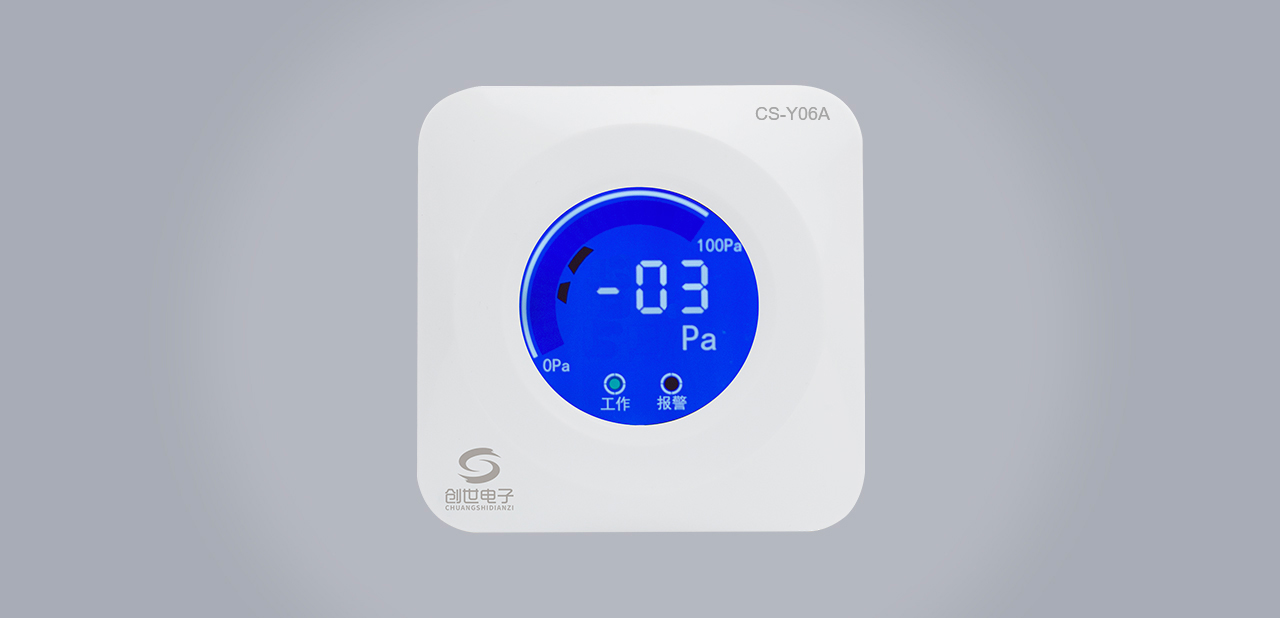 CS-Y06壓差控制器（移動核酸采樣專用）