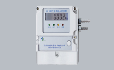 【型號(hào)說(shuō)明】CS-Y01A樓道壓力測(cè)控器產(chǎn)品解讀與升級(jí)