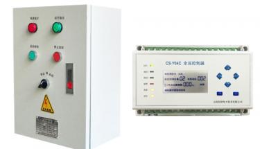 CS-Y04C余壓控制器安裝及圖解