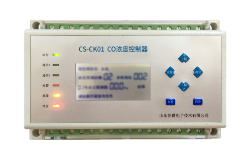 車庫CO濃度控制器CS-CK01