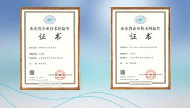 創(chuàng)世電子車庫(kù)CO監(jiān)測(cè)和余壓設(shè)備獲創(chuàng)新技術(shù)獎(jiǎng)