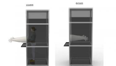 尋求與負壓/正壓可移動核酸采樣小屋的合作