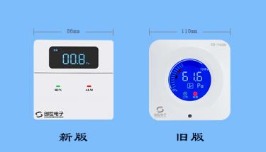 余壓探測器安裝圖
