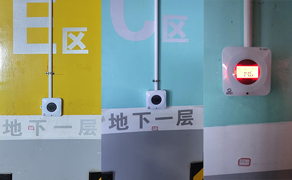 安裝現(xiàn)場(chǎng)的車庫(kù)一氧化碳濃度探測(cè)器圖片