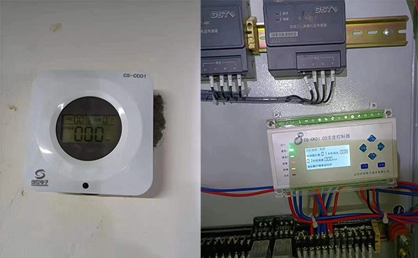 地下車庫co最高允許濃度