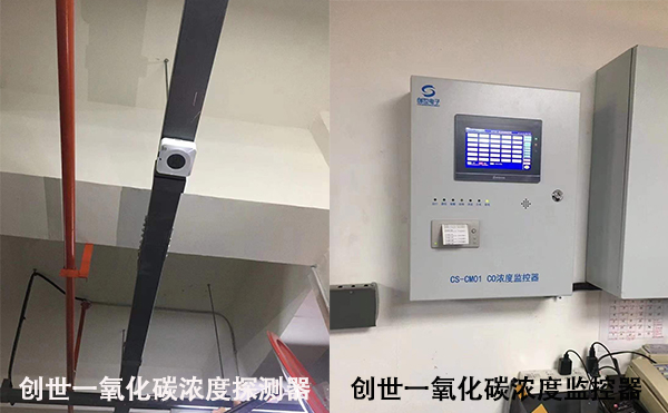 地下車庫CO濃度超過多少報警