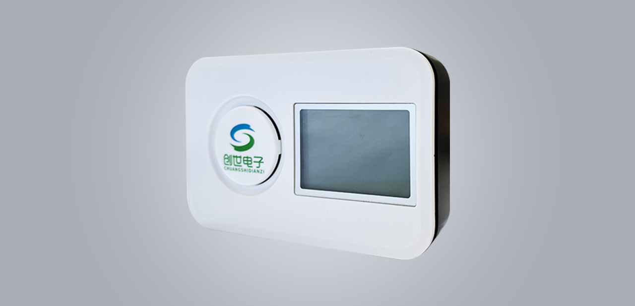 CS空氣質(zhì)量探測器（多合一）