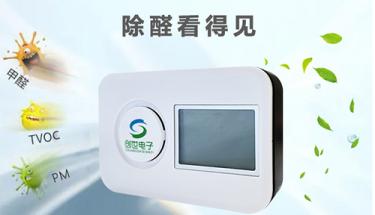 清新空氣，拒絕甲醛，從認識“甲醛七大危害”開始！