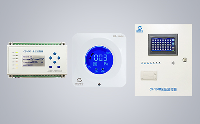 創(chuàng)世電子無主機型余壓監(jiān)控系統(tǒng)