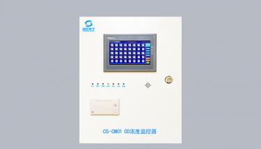 技術答疑|地下車庫CO監控器如何安裝？
